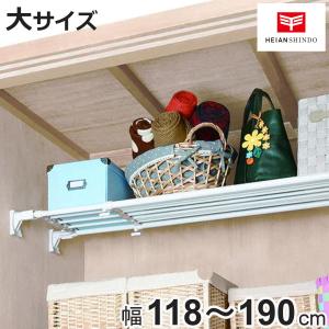 平安伸銅工業 つっぱり棚 スーパーワイドメッシュ棚 大 取付幅118