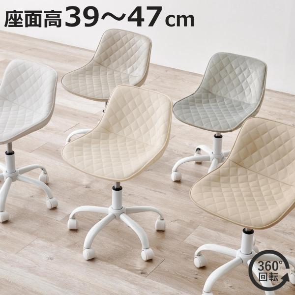 オフィスチェア 座面高39〜47cm ベロア調 PVC生地 昇降式 回転 （ ワークチェア パソコン...
