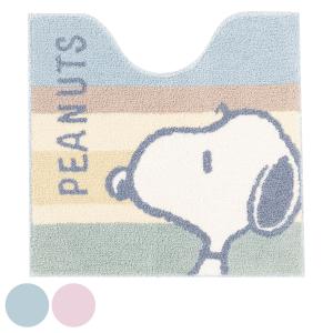 トイレマット 58×60cm スヌーピー くすみパステル （ トイレ マット 足元マット SNOOPY すべり止め くすみ パステル ）｜お弁当グッズのカラフルボックス