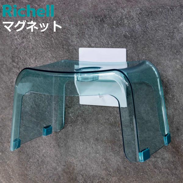 風呂椅子ホルダー マグネットタイプ マルチホルダー ホバー （ 収納ホルダー マグネット 風呂イス ...