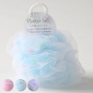 未使用 お花型 ボディスポンジ 泡立てネット 約290～300個まとめ売り 泡立てネット フラワーボール ピンク/ブルー/バイオレット （ ボディ