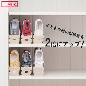 くつホルダー（ちびホルダー） 子供用 （ 靴箱 下駄箱 くつ クツ 靴 シューズラック シューズキーパー 収納 整理 ）