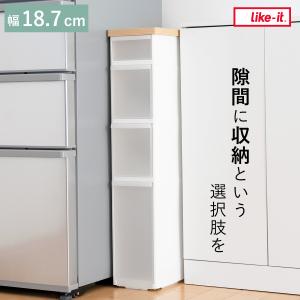 Like-it（ライクイット） キッチンストッカー 幅17cm 3段 アジャスター