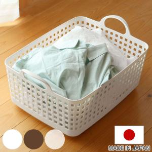 平和工業 バスケット 脱衣かご ホワイト ｜ 衣類入れ かご 脱衣 カゴ
