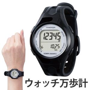 ウォーキングウォッチ/万歩計 20個セット 山佐時計計器 万歩計 ラクラク万歩 EX-200 （ 歩数計 デジタル 健康