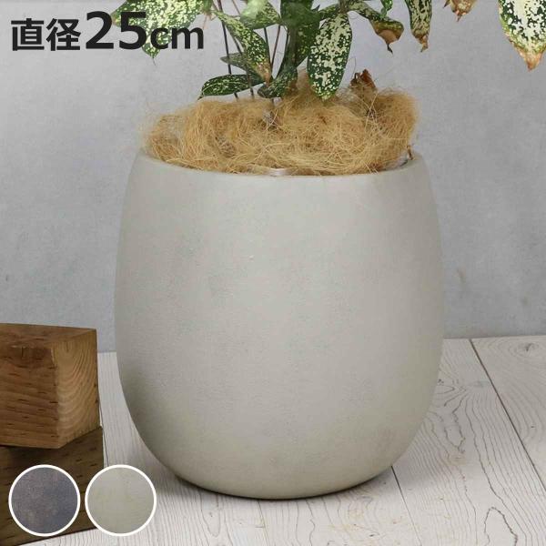 プランター グリッテ 石調FRPプランター 幅30cm ドロップ型 （ プランターカバー ラウンド ...