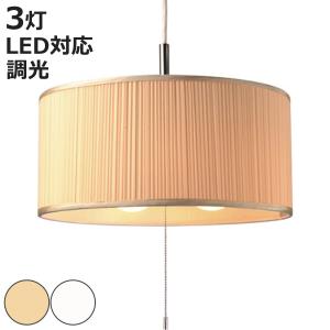 3灯ペンダントライト 日本製 LEDの買取情報