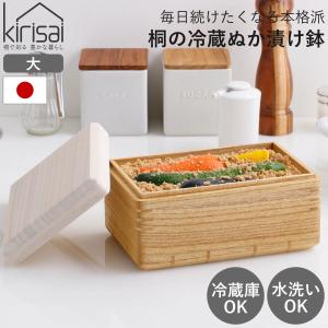 漬物ダル 8kg 木製 さわら 漬物桶 押しふた 袋付き （ つけもの樽 漬物