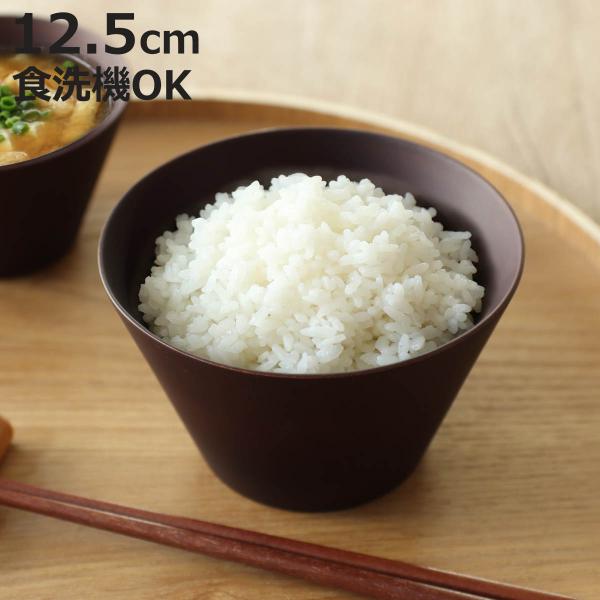 汁椀 ウッドボール ダークブラウン 大 （ 12.5cm 天然木 食洗機対応 日本製 ウッドボウル ...