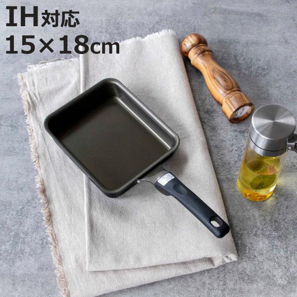 卵焼き器 15×18cm IH対応 The SPIN PFOAフリー （ ガス火対応 たまご焼き器 ...