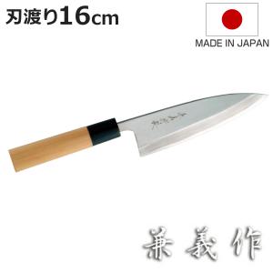 ヤクセル（YAXELL） 出刃包丁 12cm 兼義作 水牛口 和包丁 日本製