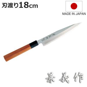 【未使用品】堺刀司 刺身包丁 正武 岩国作 刃渡り180mm 箱入り 日本製 包丁 刺身包丁 正武 岩国作 刃渡り180mm 堺刀司 （ 刺身 料理包丁