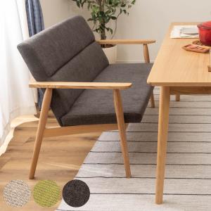 東谷 ダイニングソファ 幅117cm 2人掛け 木製フレーム リズシリーズ