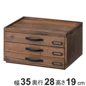 レターケース 5段 A4 Toreno 木製 幅35cm （ 幅35×奥行28×高さ29cm