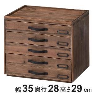 レターケース 5段 A4 Toreno 木製 幅35cm （ 幅35×奥行28×高さ29cm