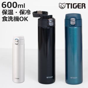 タイガー 水筒 600ml 真空断熱ボトル ワン...の商品画像