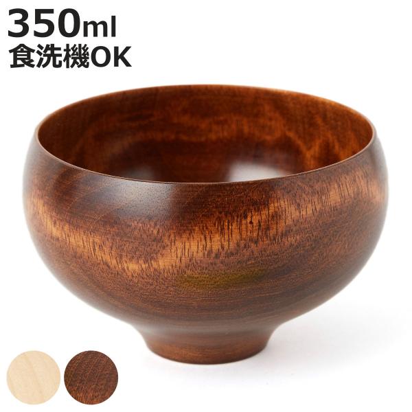 汁椀 B.C. 水目桜 TSUBO （ 食洗機対応 350ml 木製 天然木 日本製 茶碗 お椀 ス...