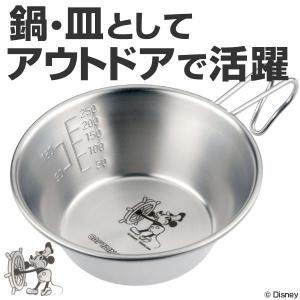 シェラカップ ミッキーマウス STEAMBOAT WILLIE 蒸気船ウィリー 320ml （ アウトドア用品 食器 調理器具 ）｜colorfulbox