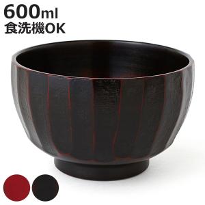 汁椀 お好み椀 かまくら （ 食洗機対応 600ml 木製 茶碗 お椀 スープボウル 丼ぶり 食器 和食器 日本製 ）