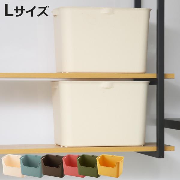 収納ボックス カタス L カラーボックス インナーボックス 引き出し （ 収納ケース 前開き 収納 ...