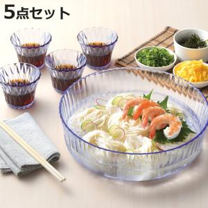 鉢 涼味家 プラスチック そうめん盛鉢 つゆ鉢 4個セット （ そうめん 食器セット 5点セット 盛り鉢 器 うつわ つゆ入れ 軽量 割れにくい ）｜お弁当グッズのカラフルボックス
