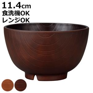 茶碗 水切付木彫椀 ( 11.4cm 360ml...の商品画像
