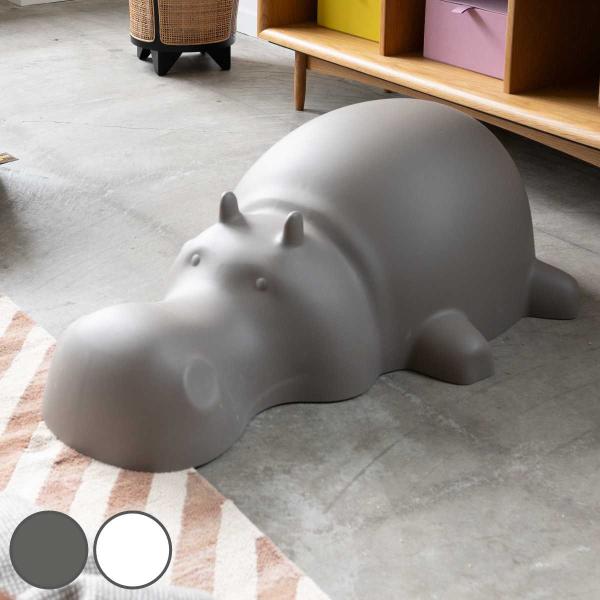 スツール ヒッポー スタッキング 軽量 子ども用チェア カバ （ イス 椅子 かば アニマル 手綱つ...