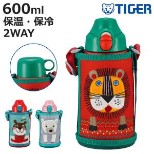 タイガー 水筒 600ml 真空断熱ボトル コロボックル MBR-C06G （ TIGER 保冷 保温 2way 直飲み コップ飲み 子供用水筒 ワンタッチ 子供 ポーチ付き ）