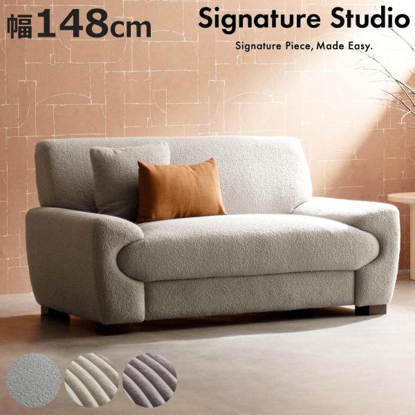 ソファ 幅148cm 2人掛け Meissa Signature Studio （ リビングソファ ...