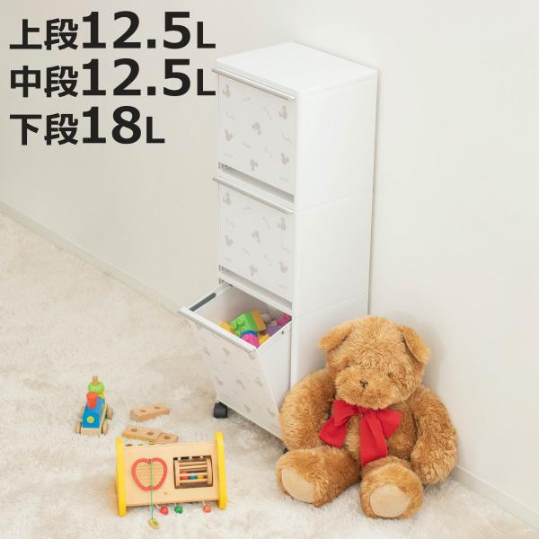 ゴミ箱 43L 3段 縦型 ミッキー 資源ゴミ 分別ワゴン ワイド ディズニー （ ごみ箱 43リッ...