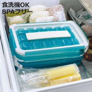 製氷皿 ICE BREAKER アイストレー 密閉 蓋付 （ 製氷器 製氷型 氷 アイスブレーカー ボトル フタ付き BPAフリー ）