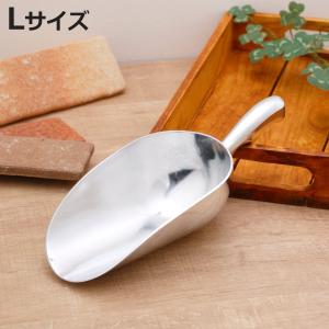 スコップ アルミスコップ 丸型 L （ ガーデニング用品 ハンド スクープ 園芸用品 アルミ シャベル 移植ゴテ シンプル ）