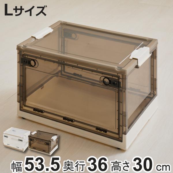 収納ケース 折りたたみ 収納ボックス 幅53.5×奥行36×高さ30cm Lサイズ 42L （ 収納...
