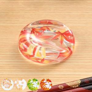 箸置き アクリル箸置き （ もみじ 紅葉 アクリル ガラス風 日本製 箸 置き 箸おき お箸置き カトラリー ）