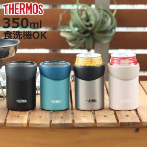 サーモス 保冷缶ホルダー 350ml （ 350ml THERMOS 保冷 保温 缶ホルダ 缶 カン ホルダー カバー ステンレス 真空二重構造 ）｜お弁当グッズのカラフルボックス