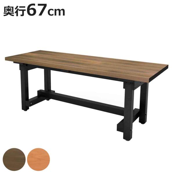テーブル 奥行67cm リサイクルテーブルR 屋外 （ 法人限定 屋外テーブル 屋内外 再生 樹脂製...