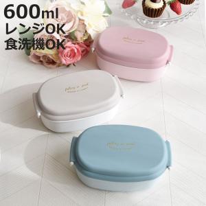 弁当箱 600ml FIG 塗1段ランチボックス （ お弁当箱 ランチボックス 食洗機対応 レンジ対応 ドーム型 1段 日本製 ）