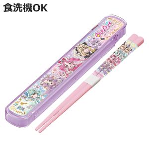 名探偵プリキュア！ 箸・箸箱セット （ プリキュア 抗菌 16.5cm 食洗機対応 お箸 箸箱 スライド式 子供 ）｜お弁当グッズのカラフルボックス