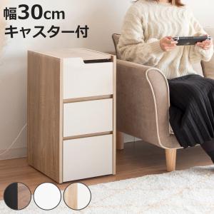 ゲーム機ワゴン 幅30cm REGABO 木目調 引き出し2段 キャスター付き （ ゲーム機ラック 棚 ラック ワゴン ゲーム機収納 ）