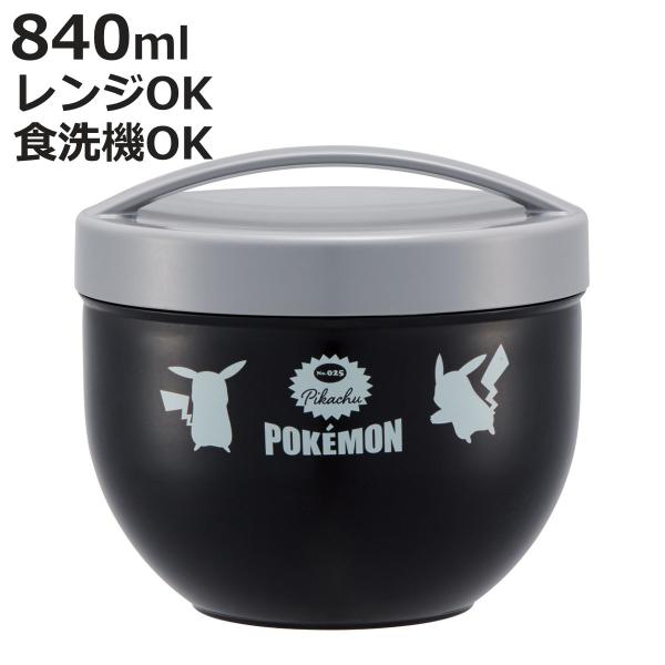 弁当箱 840ml 丼ランチボックスメンズ Pokemon （ ピカチュウ どんぶり型 ランチジャー...