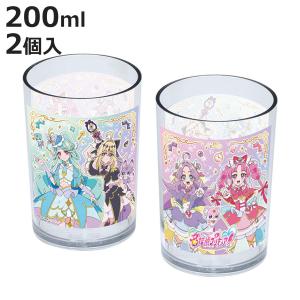 タンブラー 2Pタンブラーセット 名探偵プリキュア！ （ 2個セット プリキュア コップ 子供用 キッズ 食器 ）｜お弁当グッズのカラフルボックス