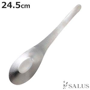 レンゲ SALUS 和味 中華レンゲスプーン 特大 （ 24.5cm ステンレス 槌目模様 大きい 取り分け 大皿料理 蓮華 れんげ 中華 スプーン カトラリー ）