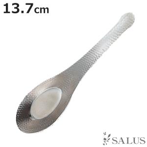 レンゲ SALUS 和味 中華レンゲスプーン 小 （ 13.7cm ステンレス 槌目模様 蓮華 れんげ 中華 スプーン カトラリー ）