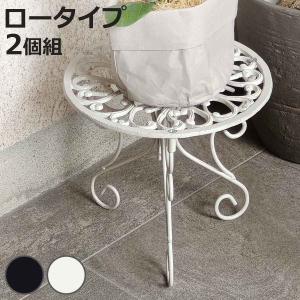 アイアン製プランタースタンド 2個組