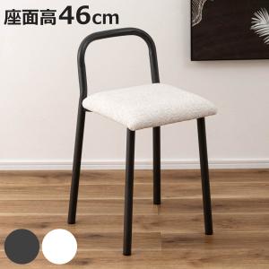 スツール 座面高46cm コンパクト 軽量 FI...の商品画像