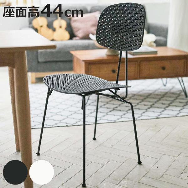 ダイニングチェア 座面高44cm NELLIE （ チェア ダイニング イス 椅子 食卓椅子 肘なし...