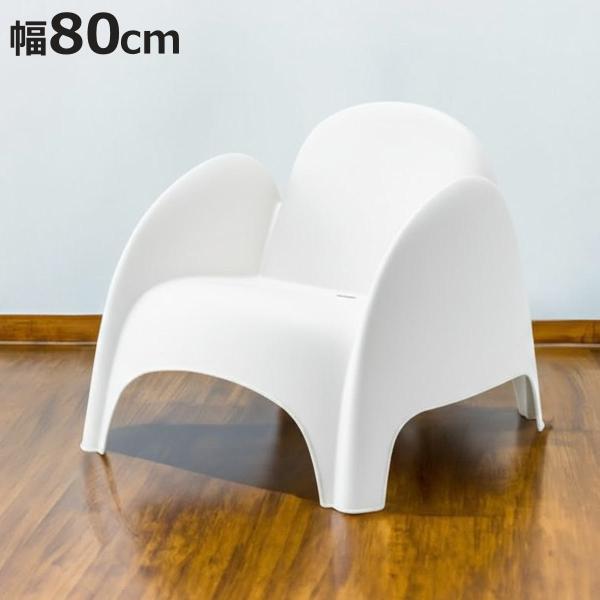 チェア 幅80cm スタッキングチェア キッズチェア （ ラウンジチェア 完成品 ポリプロピレン 屋...