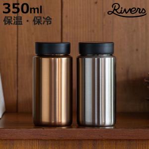 Rivers リバーズ 水筒 ドリンクボトル モ...の商品画像