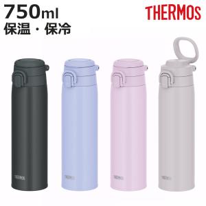 サーモス 水筒 750ml 真空断熱ケータイマグ JOS-751 （ THERMOS 保温 保冷 直飲み ステンレスボトル マグボトル ワンタッチ スポーツ飲料対応 ハンドル付き ）