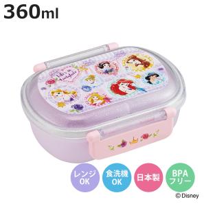 ハローキティ 26 お買得4点セット お弁当箱 中子付 360ml トリオ